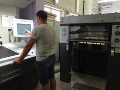 В типографии «Премиум-стандарт» установлена система «1С:Полиграфия 8» 