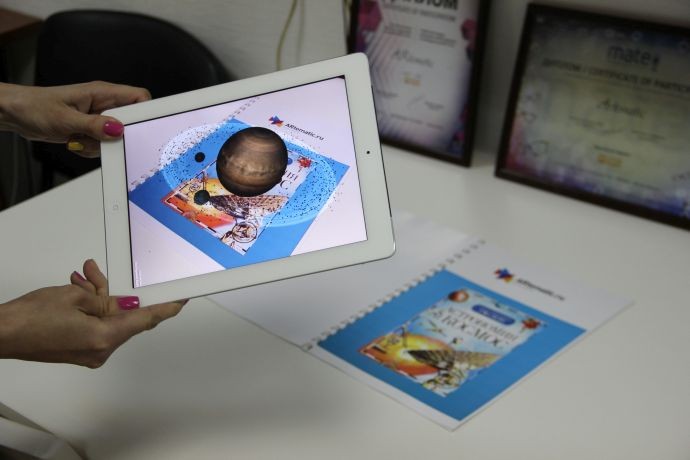 «Дополненная реальность» для печатных проектов: обуза или перспектива расширения бизнеса?