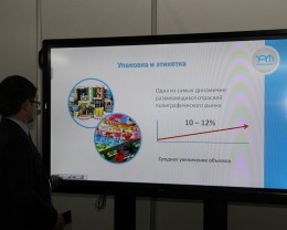 «ЯМ Интернешнл. Казахстан» провела семинар в рамках выставки Kazupack