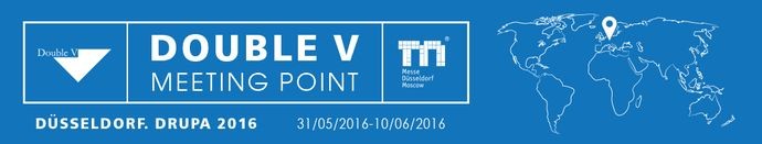 Место встречи на drupa – шатёр «Дубль В»