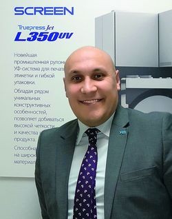 Пополнение в команде «ЯМ Интернешнл»