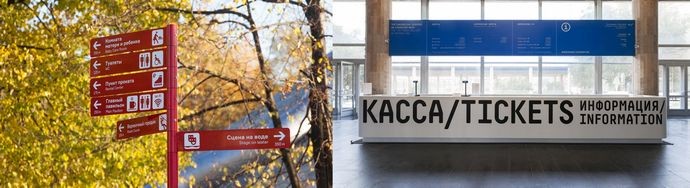 ZOLOTOgroup получило главные награды ED-Awards 2016 за проекты для Третьяковской галереи и парка Олимпийской деревни