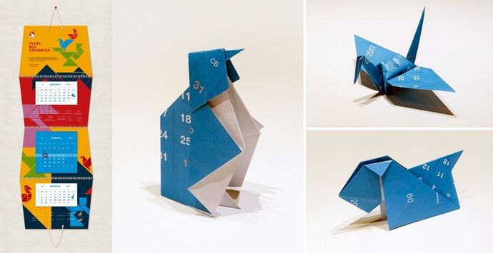 Календарь «Пусть все сложится!» от «Берега»