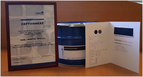 Станции смешения hubergroup Russia поставили рекорд 