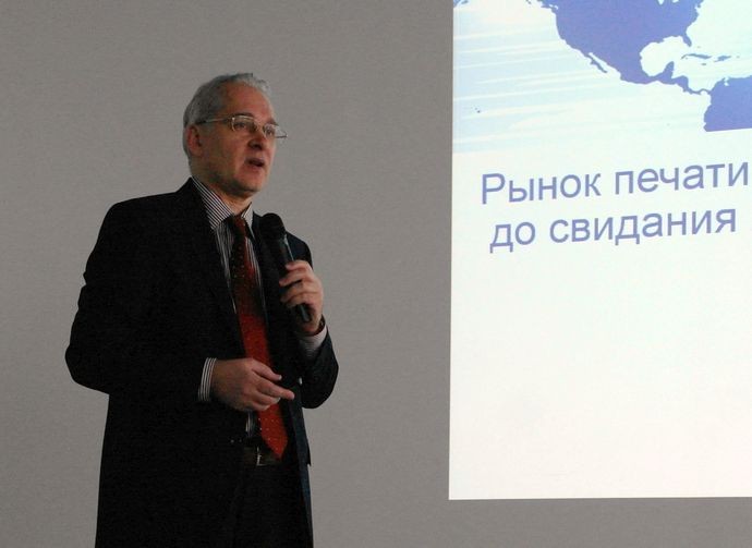 От «железа» к услугам