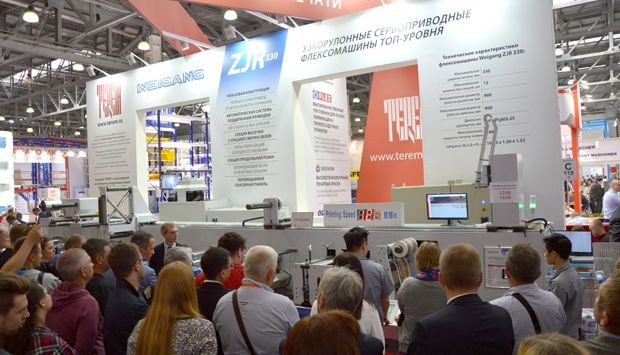 На «Росупак 2017» «Терем» подписала очередной контракт на поставку новой флексографской УФ-машины Weigang ZJR