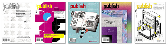 Итоги 2017 года в печати: январь-июнь