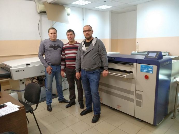 CTP-система FujifilmLuxel T-6500 в типографии «Копир»