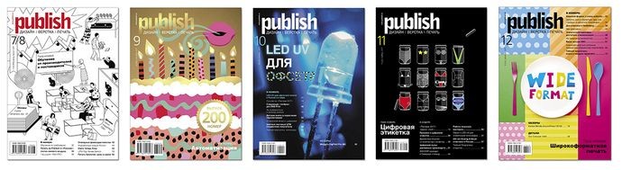 Итоги 2017 года в печати: июль-декабрь