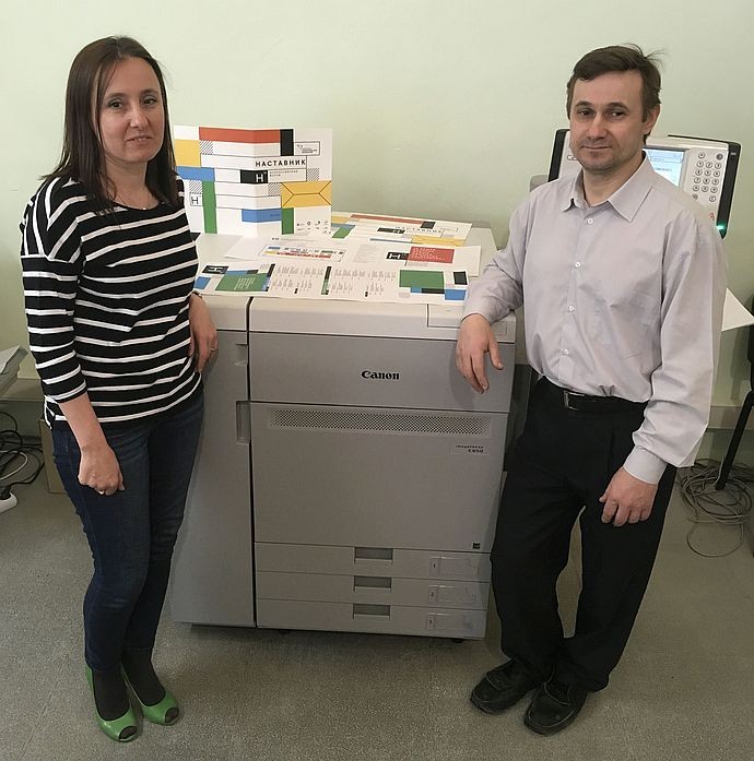 Canon imagePRESS С650 в типографии «Арабеска»