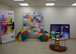 Магазин «Формула Бумаги» открылся в Новосибирске