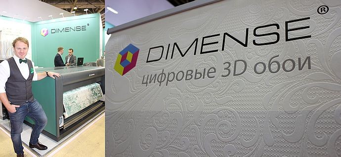 Цифровые рельефы Mosbuild