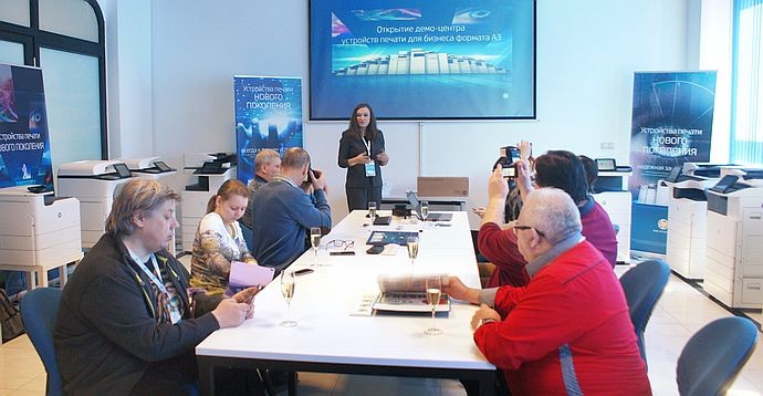 Демонстрация в формате А3