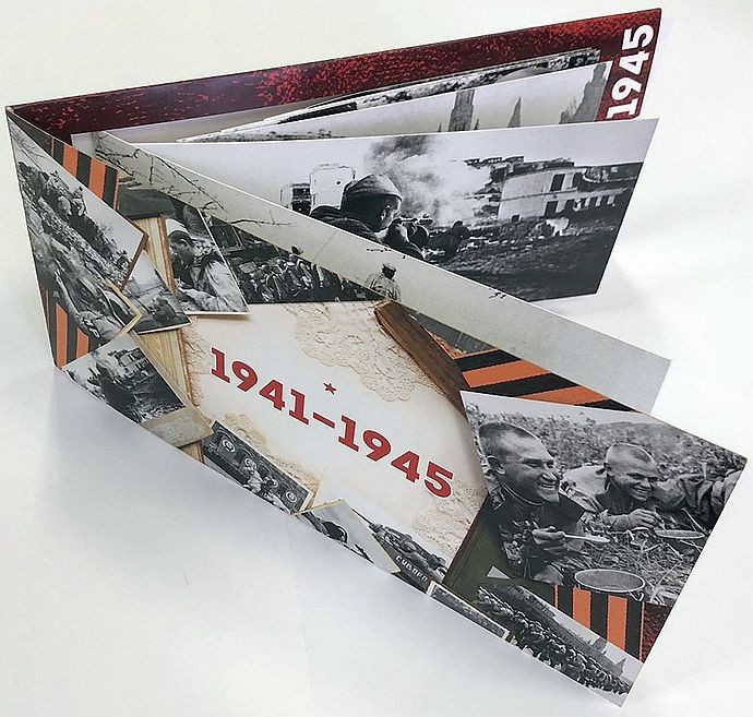 Подведены итоги конкурса патриотической открытки в честь Дня Победы