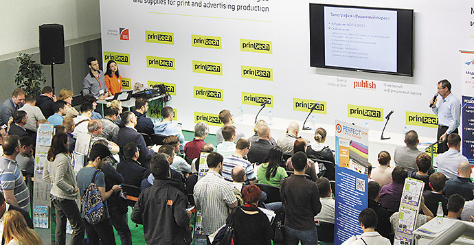 Цифровая трансформация в офсетной типографии: эффективное гибридное производство