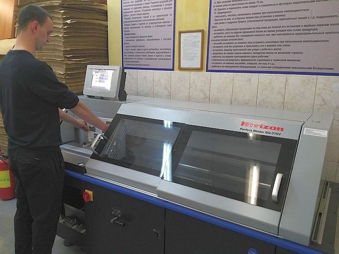 Машина КБС Horizon BQ-270V в войсках национальной гвардии