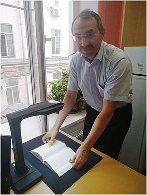 Книжный сканер в типографии ВШЭ