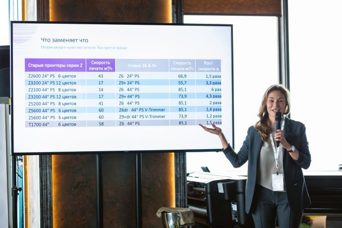 HP DesignJet – на высоте