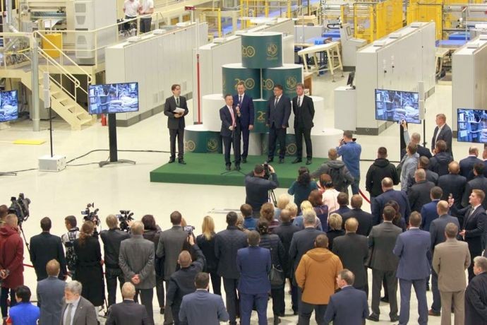 «Гознак» открыла производство банкнотных и специальных видов бумаги