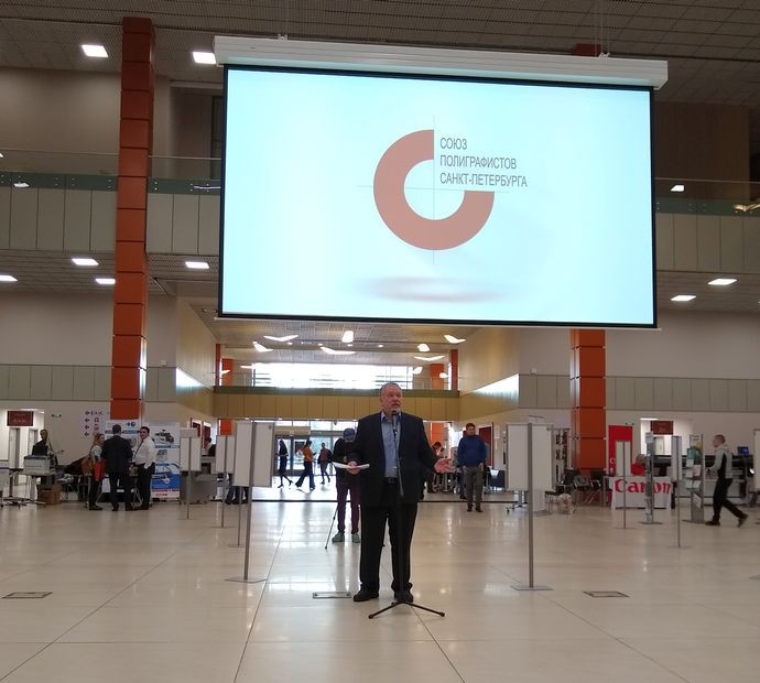 В Питере – быть!