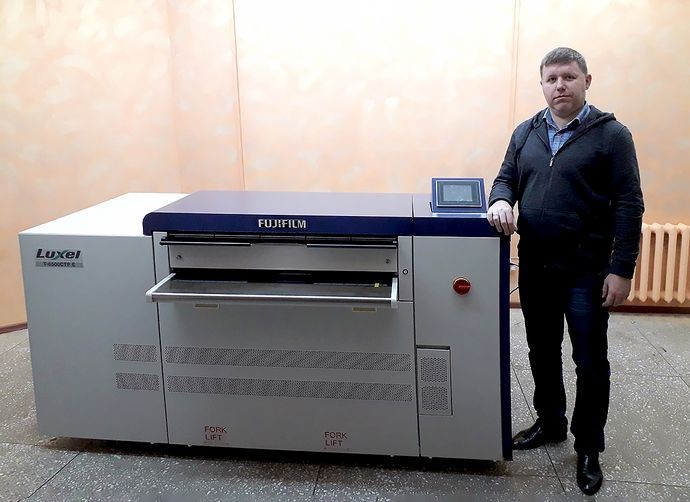 CTP-система Fujifilm LUXEL T-6500 E в типографии «СервисЭнергоГаз»