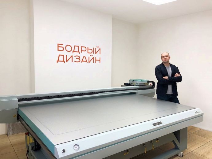 Первый УФ-принтер FujifilmAcuity EY запущен в работу в Сибири