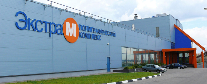 Закрывается ПК «Экстра М» – одна из крупнейших газетных типографий страны