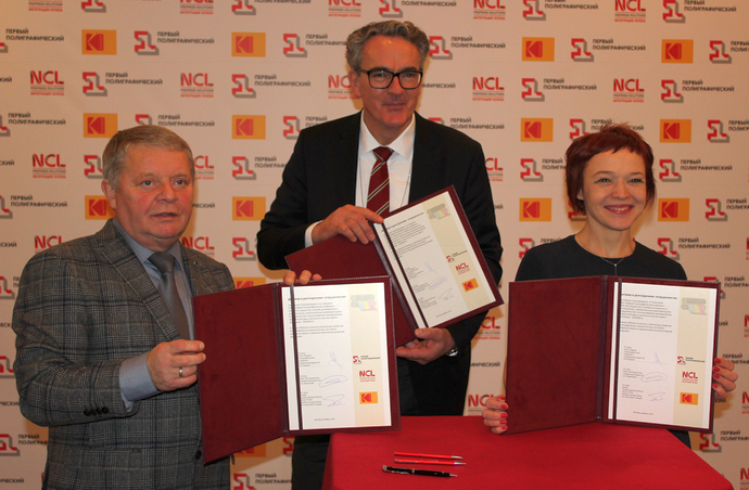 «Первый полиграфический» снова первый