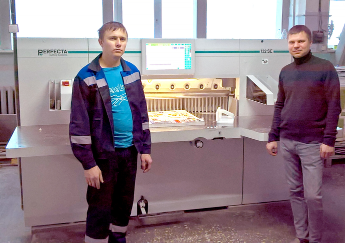 Одноножевая резальная машина Perfecta 132 SE в ПИК «Идел-Пресс»