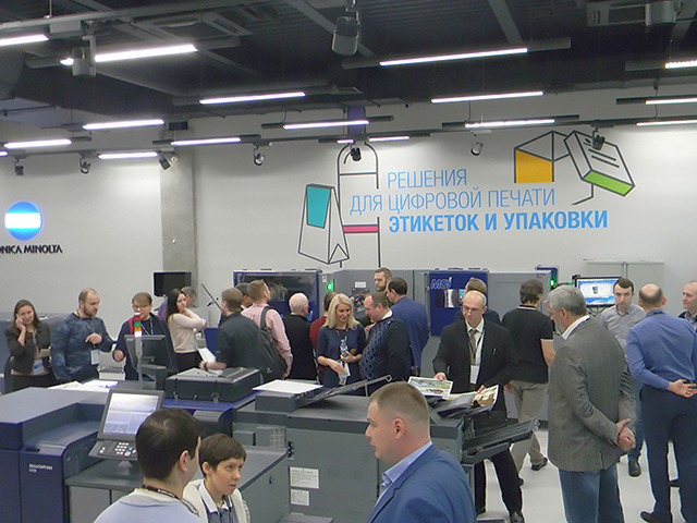 Практический семинар Konica Minolta и «Терра Принт» прошёл в Москве