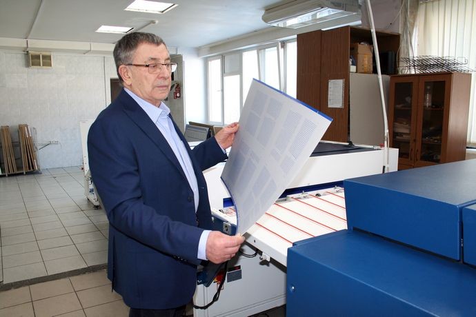 CTP-систему Amsky в аренду получил Ульяновский Дом печати