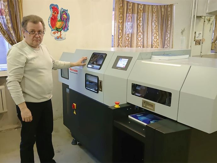 Одноножевая машина для трёхсторонней подрезки Horizon HT-30C в РУДН