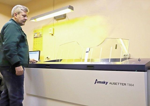 Издательский дом «Мичуринск» приобрёл в рассрочку СТР-систему Amsky