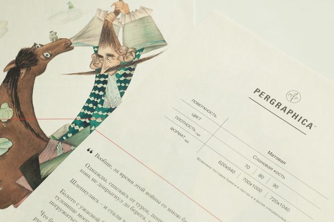 Mondi представила два бренда бумаги премиум-класса для печати книг 