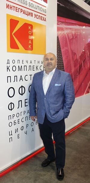Юбилей Сергея Парамонова – четверть века в Kodak!