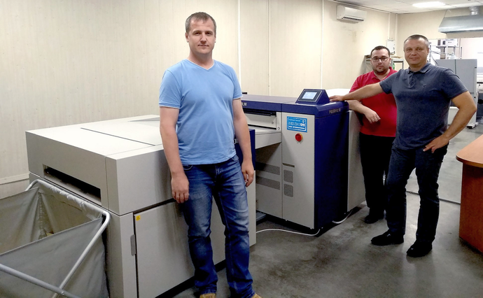 Комплекс допечатного оборудования Fujifilm установлен в типографии «Издат-Черноземье»