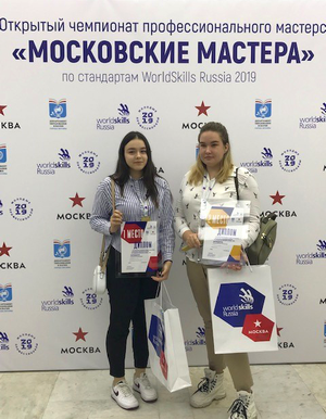 «Гейдельберг-СНГ» наградила чемпионов среди будущих московских печатников