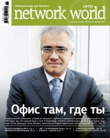 Сети/Network world
