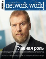 Сети/Network world