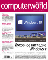 Computerworld Россия