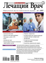 Лечащий врач