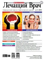 Лечащий врач