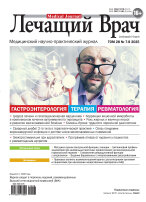 Лечащий врач