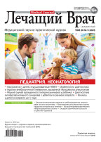 Лечащий врач