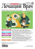 Лечащий врач