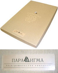 Целый год свобод от забот!