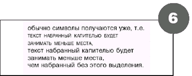ВЫДЕЛИТЬСЯ? ЭТО ПРОСТО!