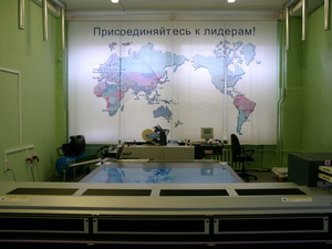 Диверсификация GMP-Русском