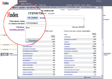 Заставьте сайт работать!