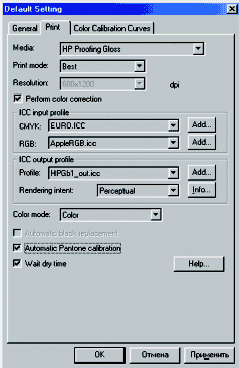 Hewlett-Packard Designjet 20ps